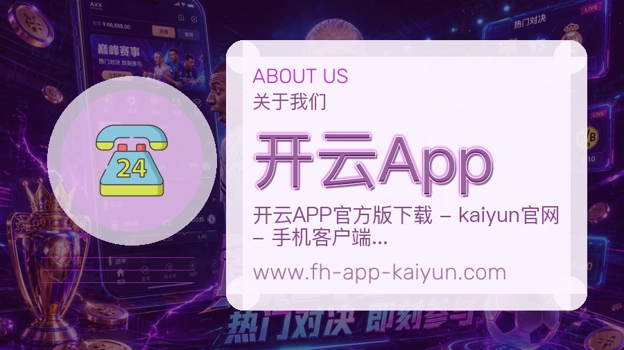 服务目标